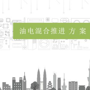 Battery Energy storage system BESS